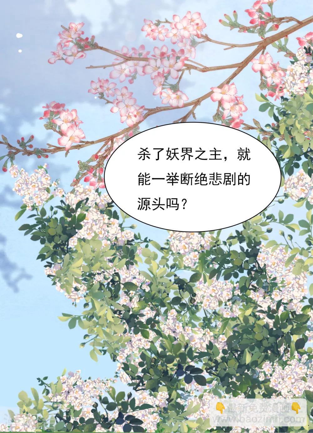 第71话 该说的都说完了-第80话