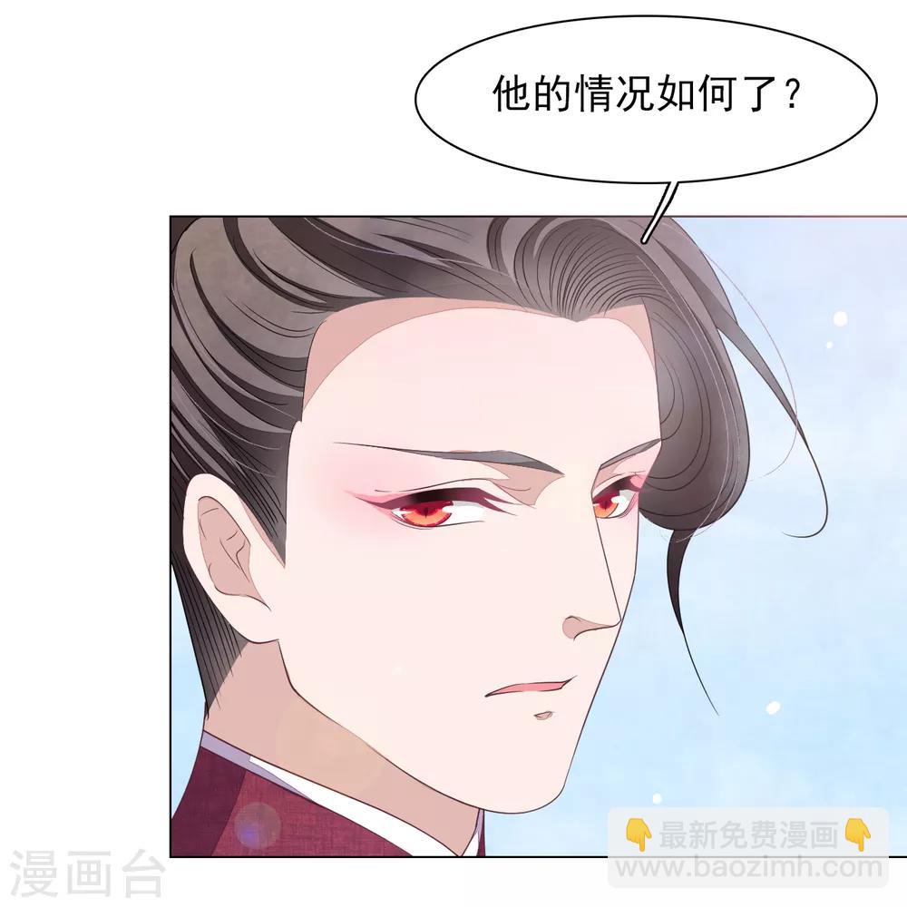 第71话 该说的都说完了-第80话