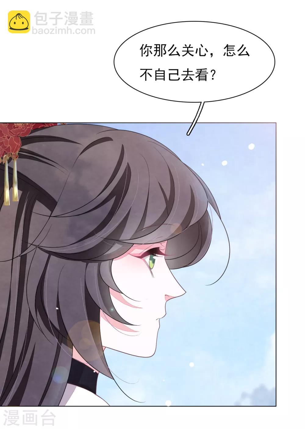 第71话 该说的都说完了-第80话