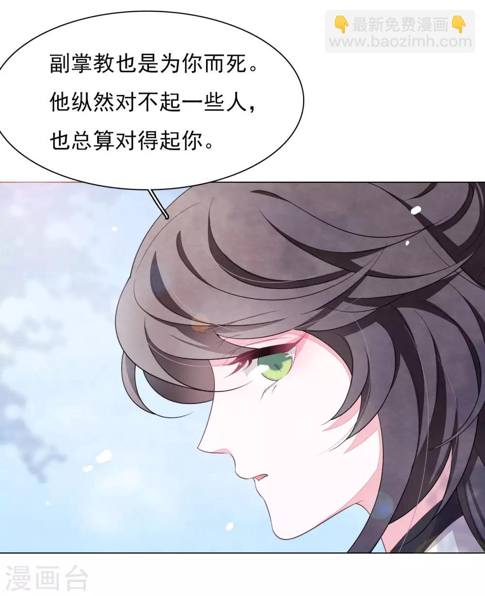 第71话 该说的都说完了-第80话