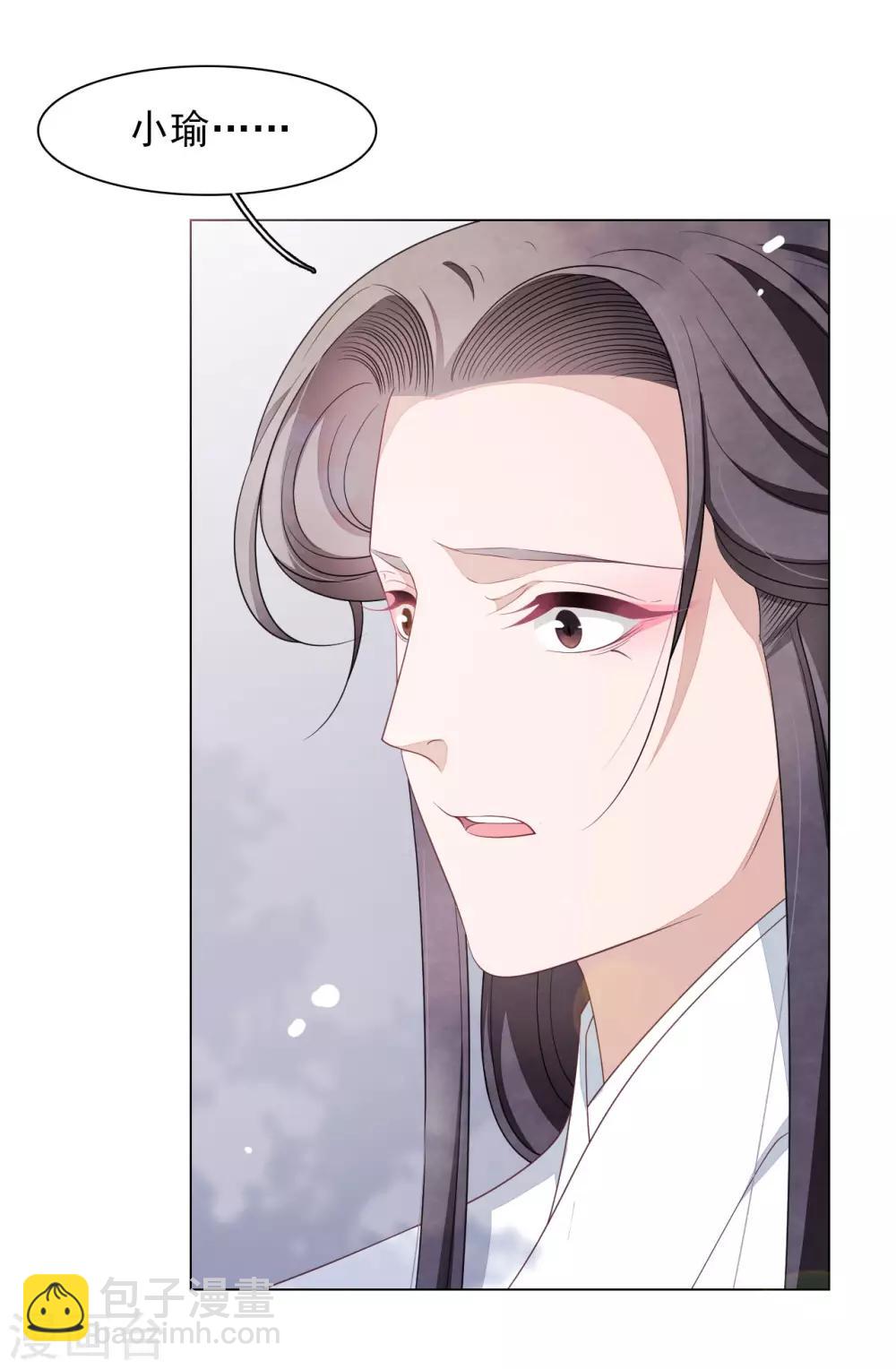 第71话 该说的都说完了-第80话