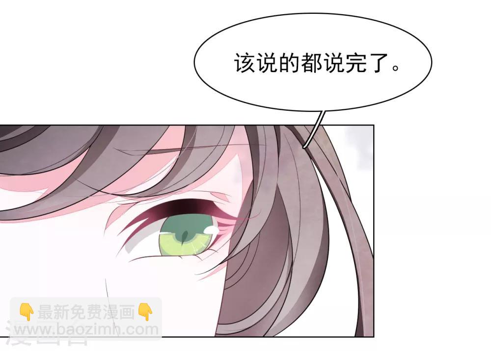 第71话 该说的都说完了-第80话