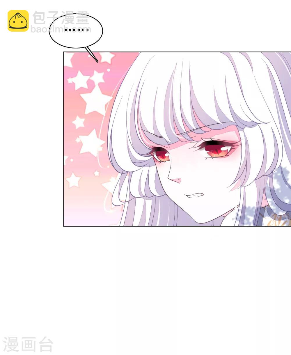 第73话 不可再与妖界有任何瓜葛-第82话