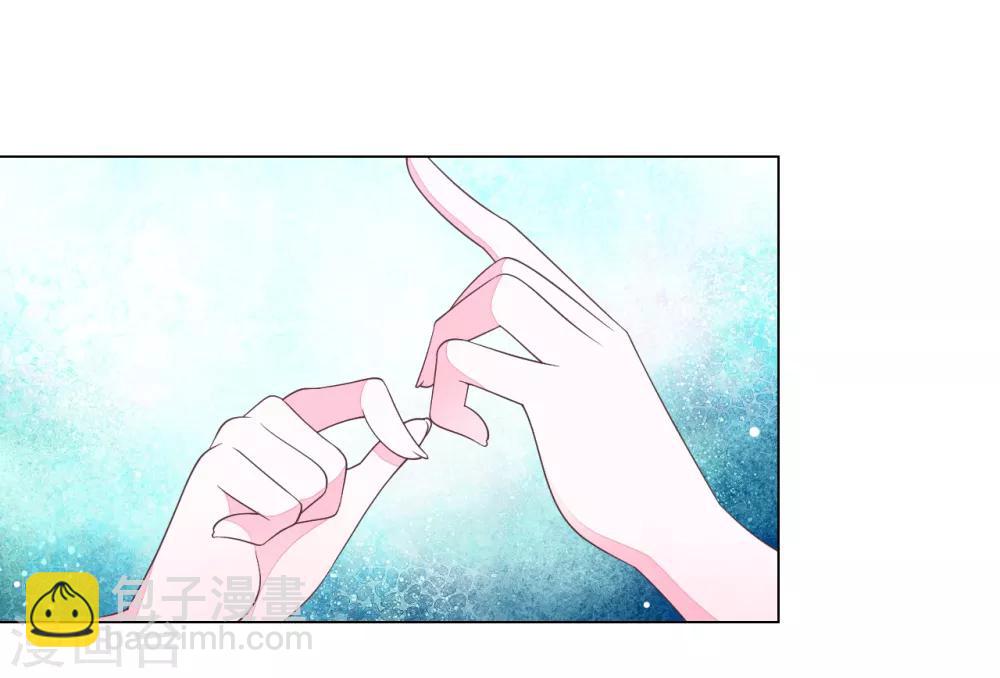 第73话 不可再与妖界有任何瓜葛-第82话