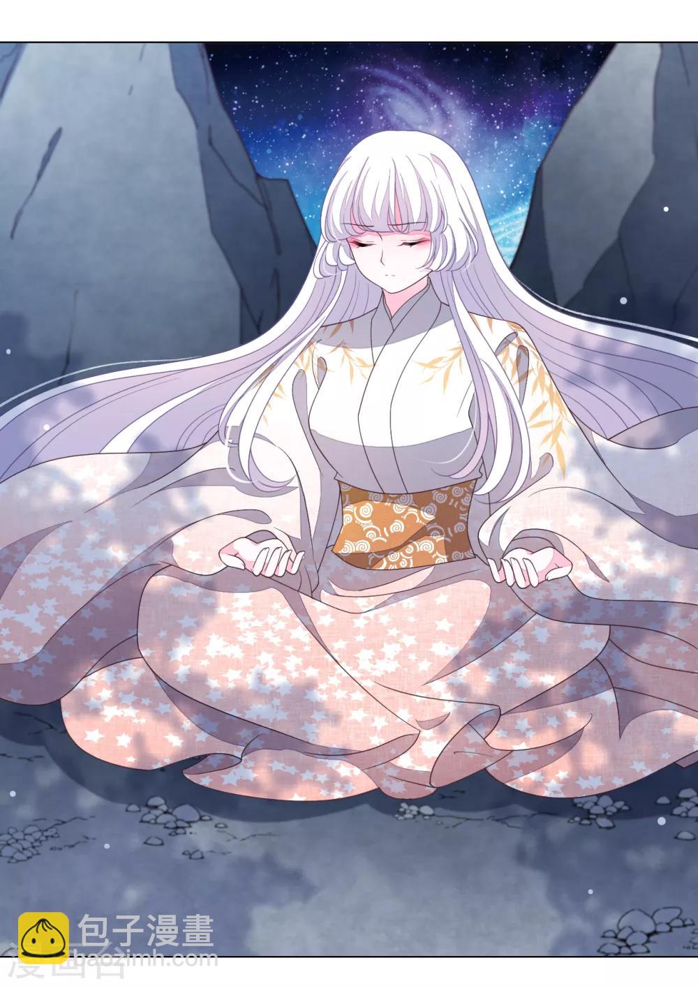 第73话 不可再与妖界有任何瓜葛-第82话