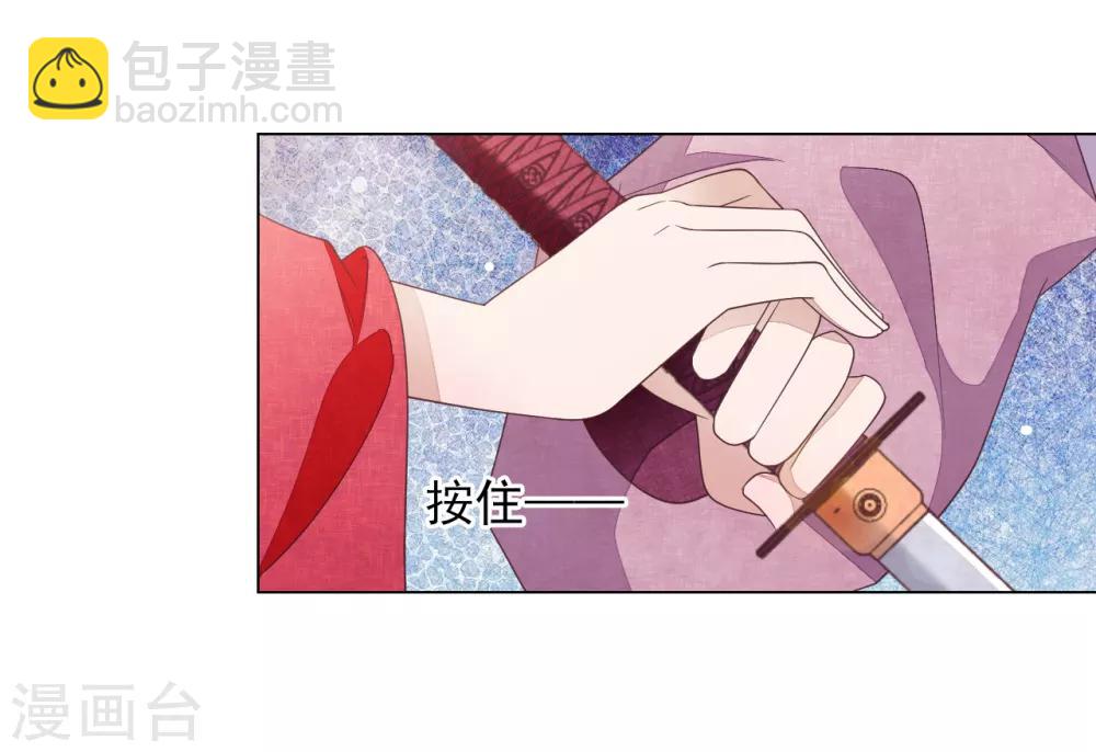 第73话 不可再与妖界有任何瓜葛-第82话