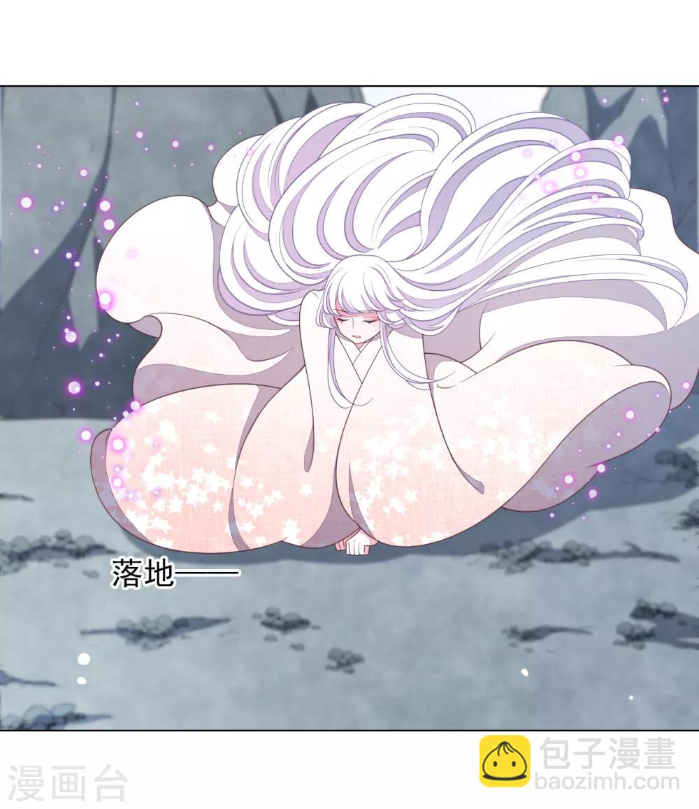 第75话 那是&hellip;&hellip;妖界？-第84话