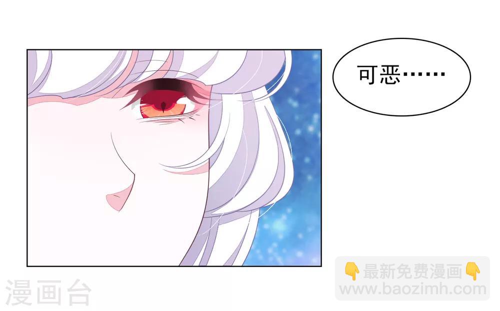 第75话 那是&hellip;&hellip;妖界？-第84话