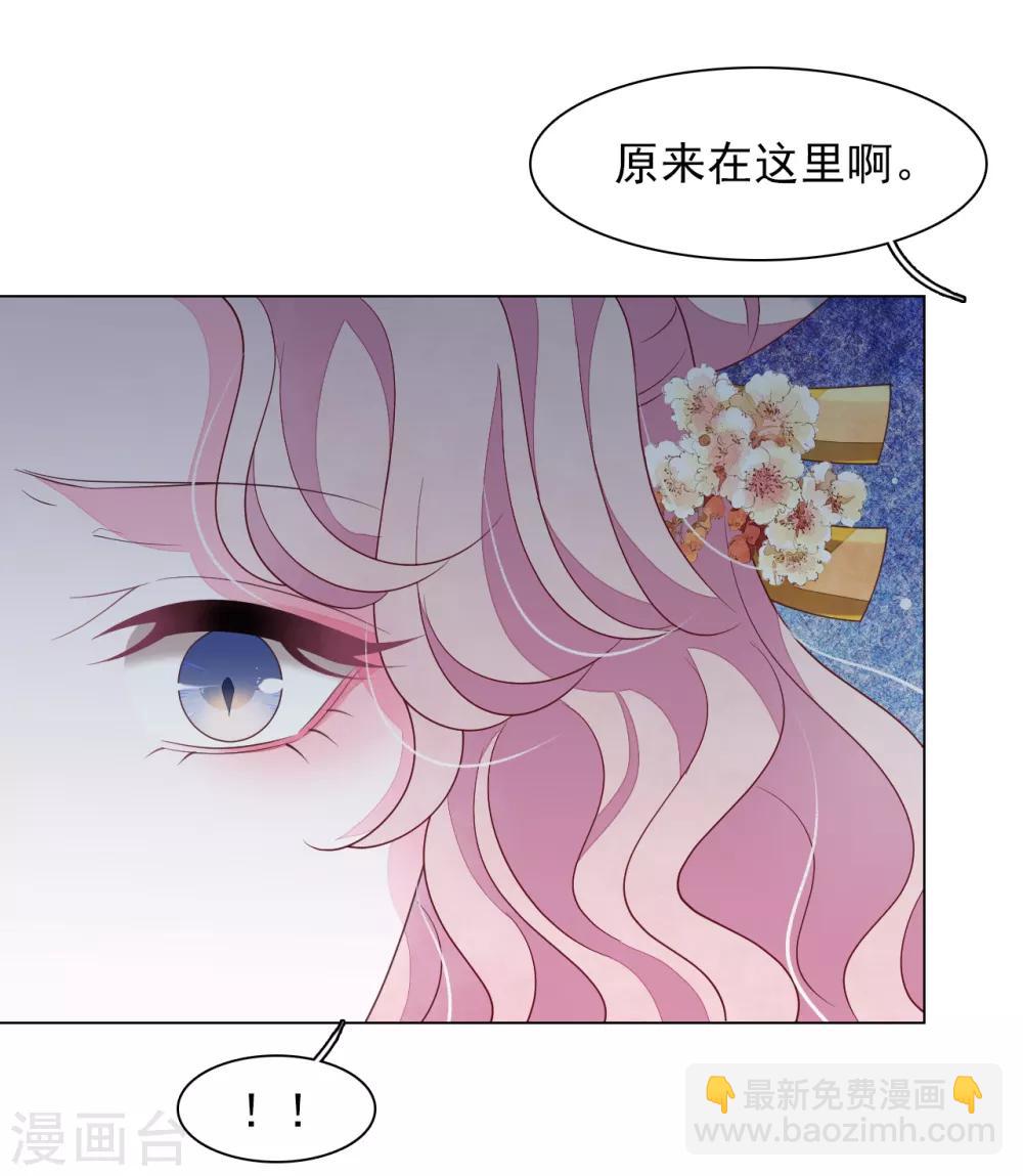 第77话 没有妖气的妖-第86话