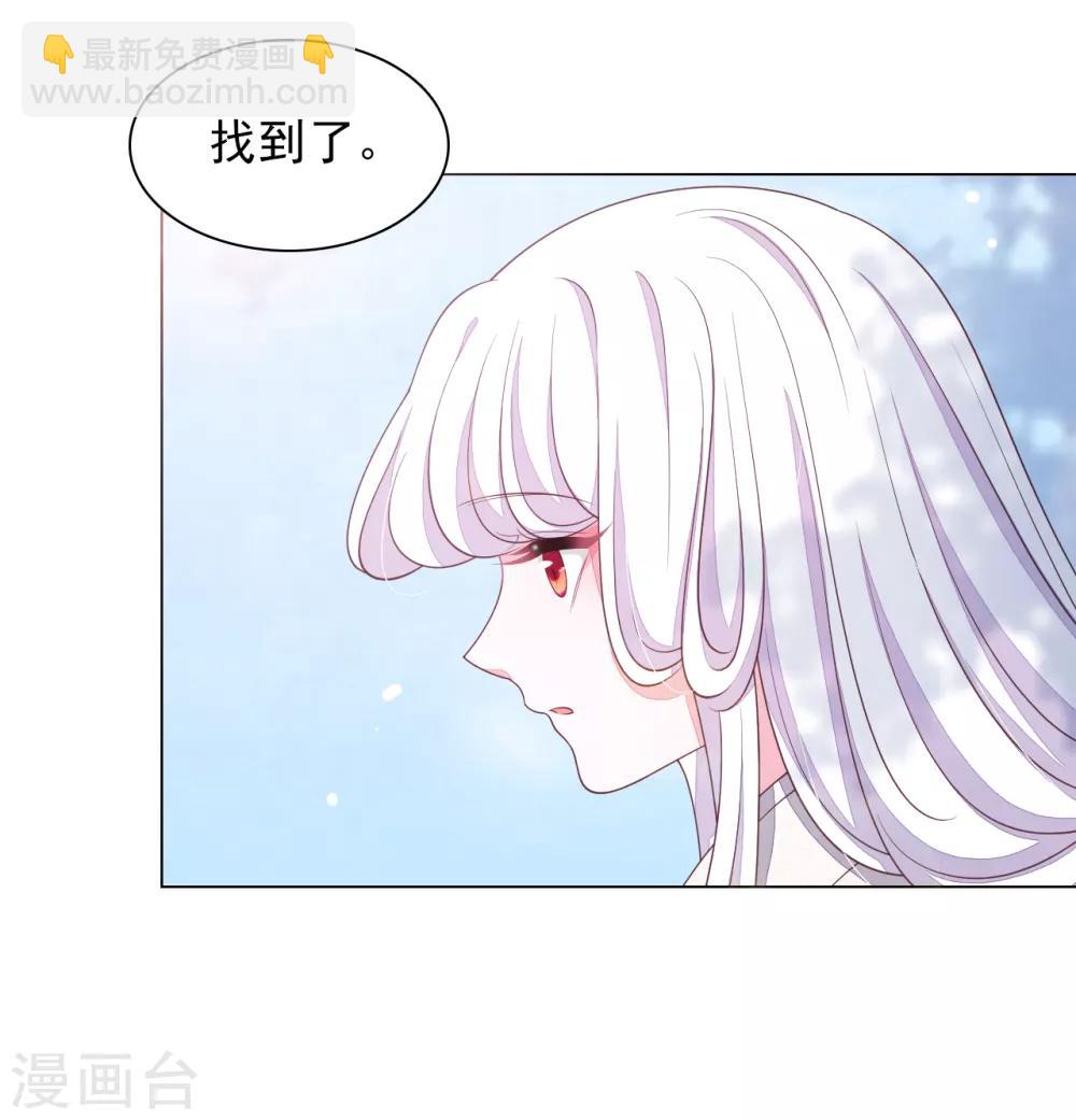 第77话 没有妖气的妖-第86话