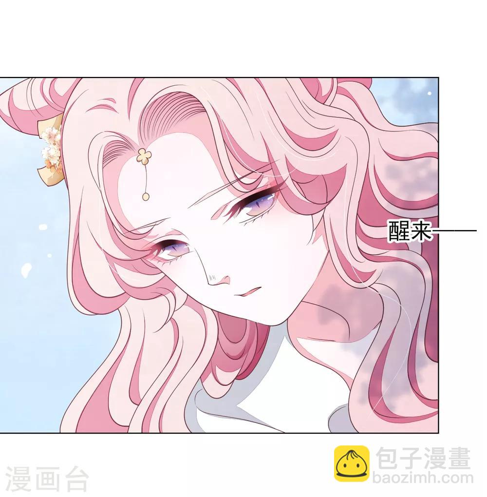 第77话 没有妖气的妖-第86话