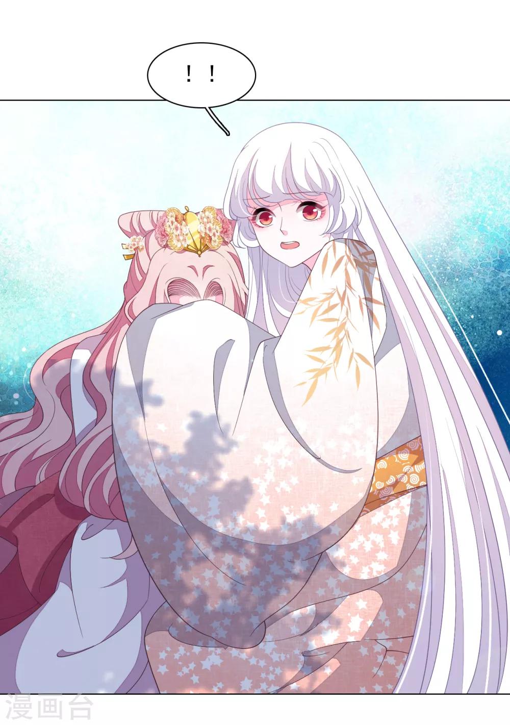 第79话 我们的噩梦-第88话