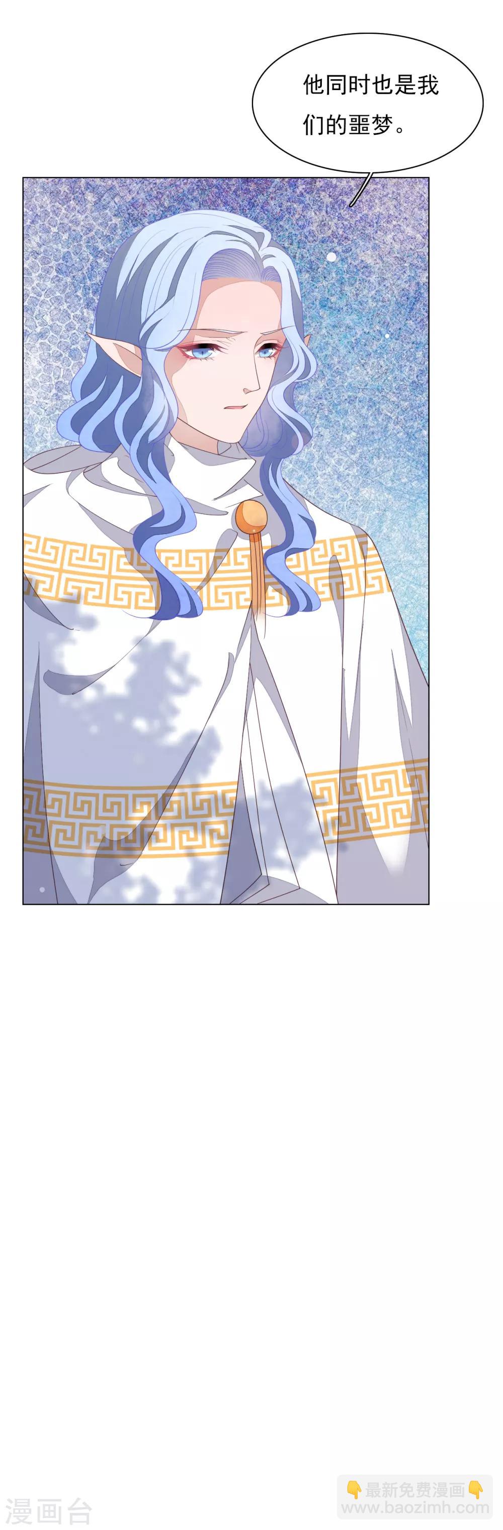 第79话 我们的噩梦-第88话