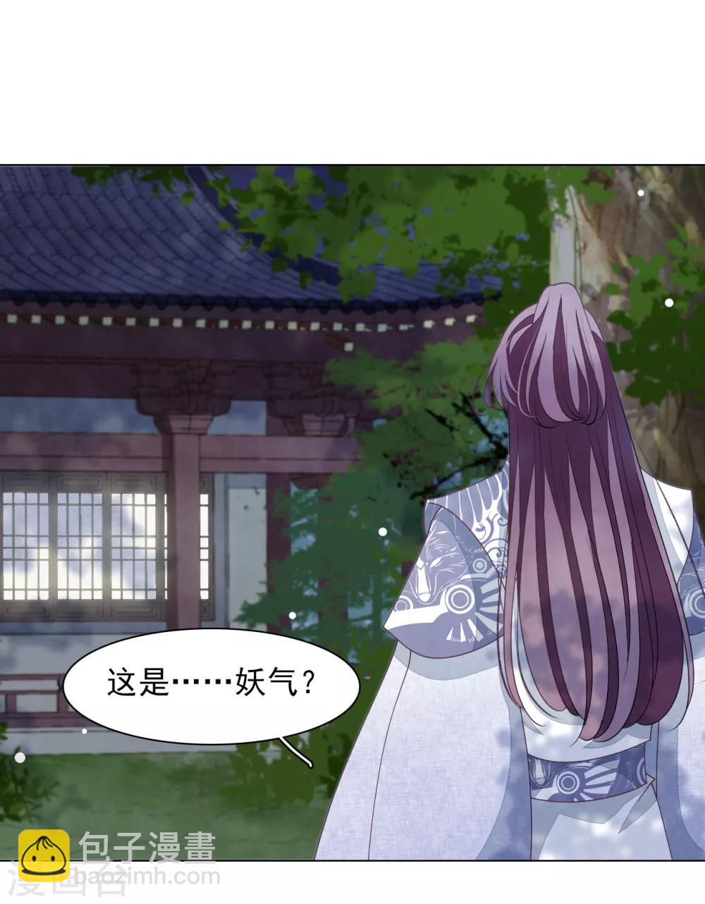 第79话 我们的噩梦-第88话