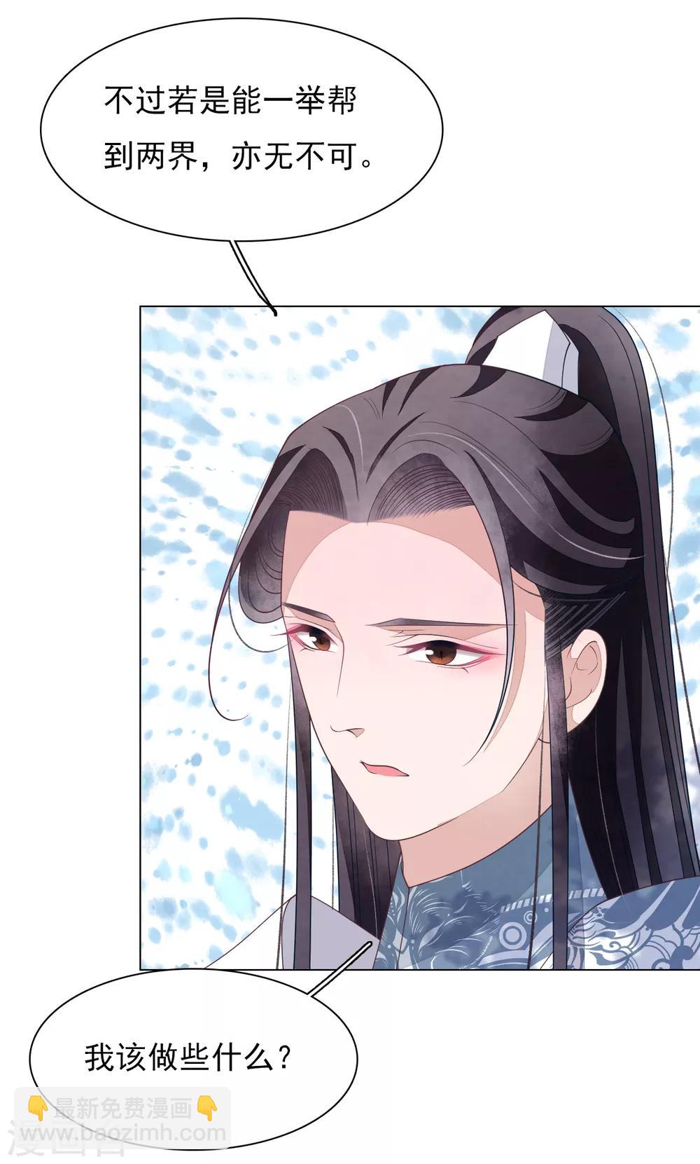 第79话 我们的噩梦-第88话