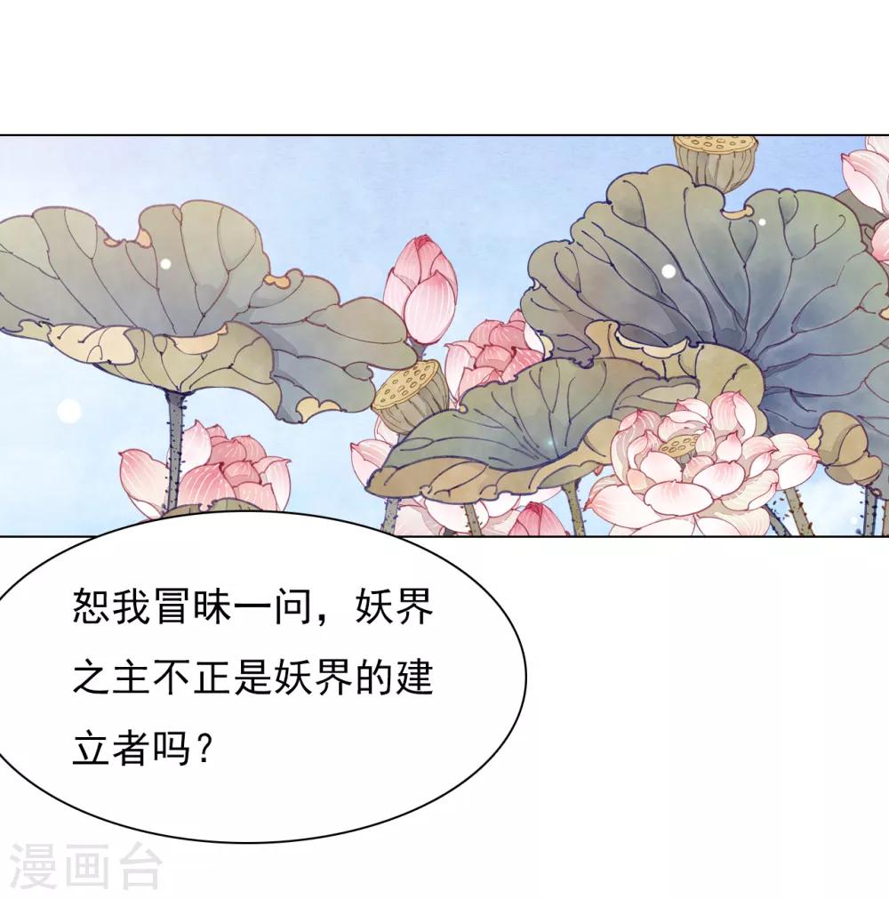 第79话 我们的噩梦-第88话