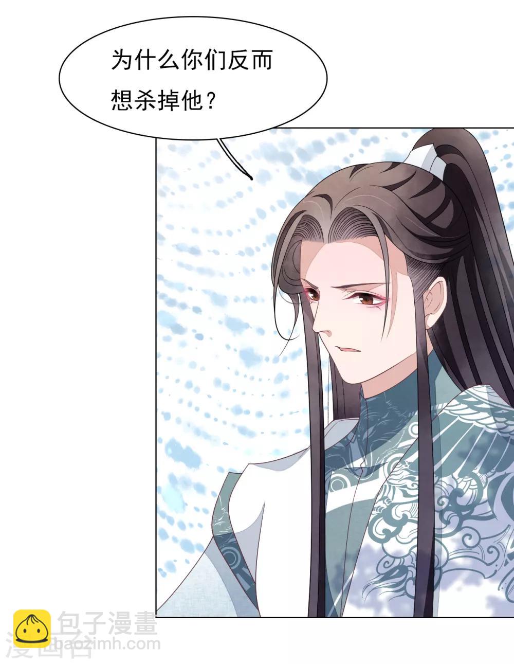 第79话 我们的噩梦-第88话