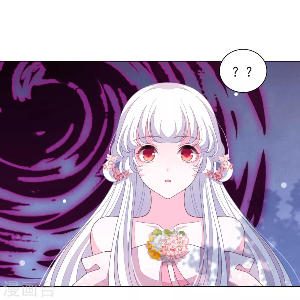 第81话 储备粮大人-第90话