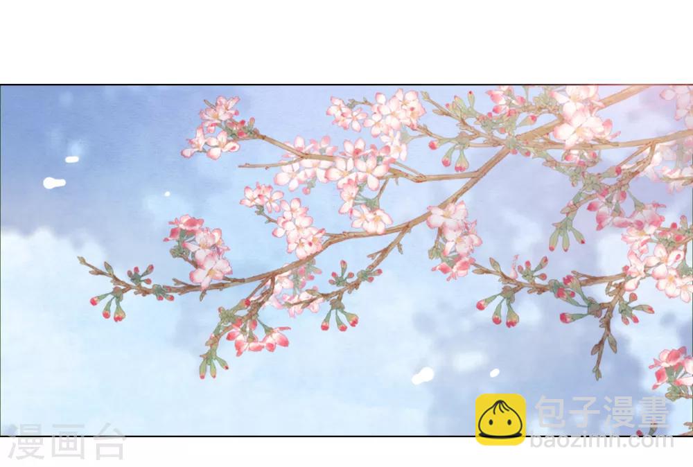 第81话 储备粮大人-第90话