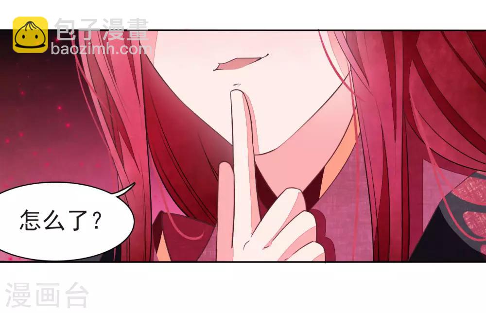 第5话1 齐云派禁地-第10话