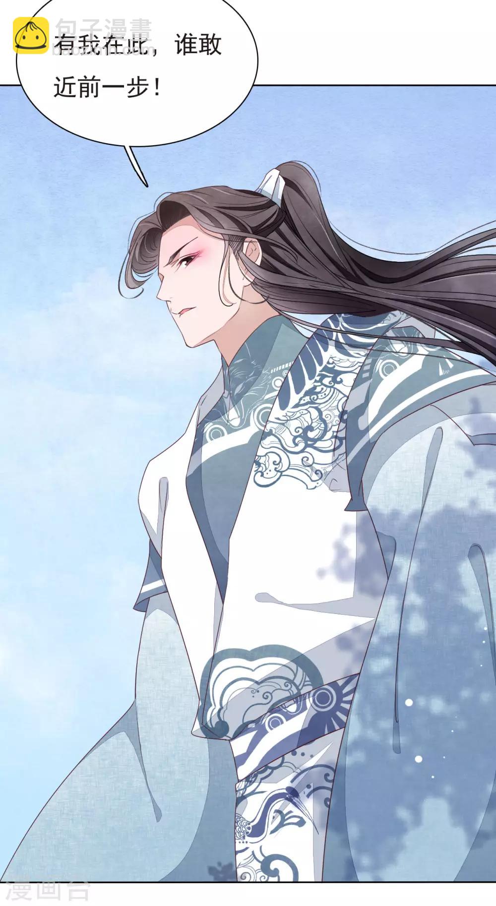 第5话1 齐云派禁地-第10话