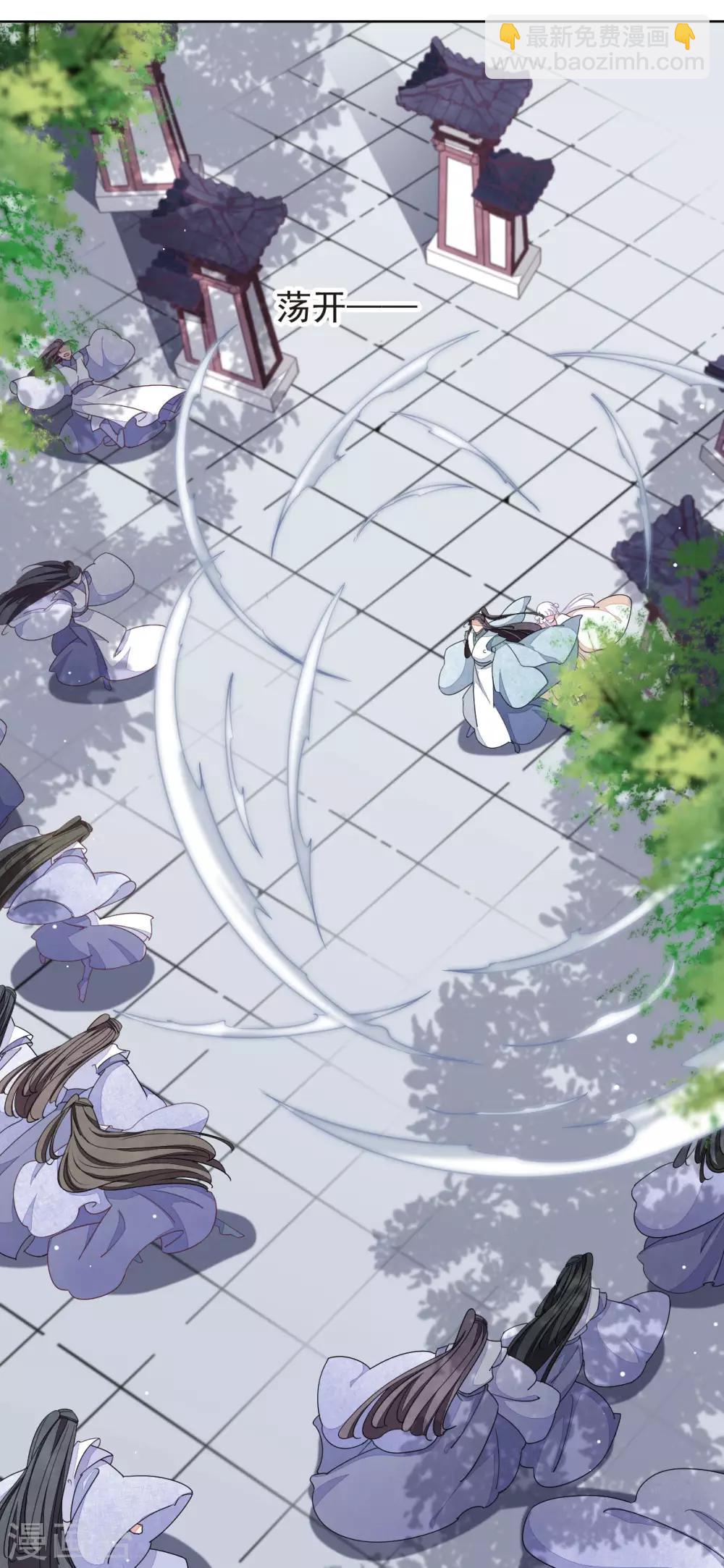 第5话1 齐云派禁地-第10话