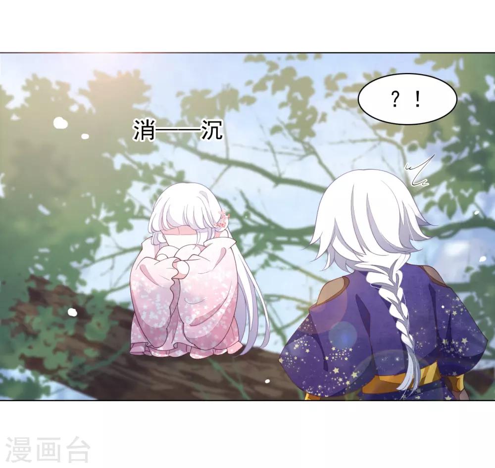 第83话 打不过-第92话