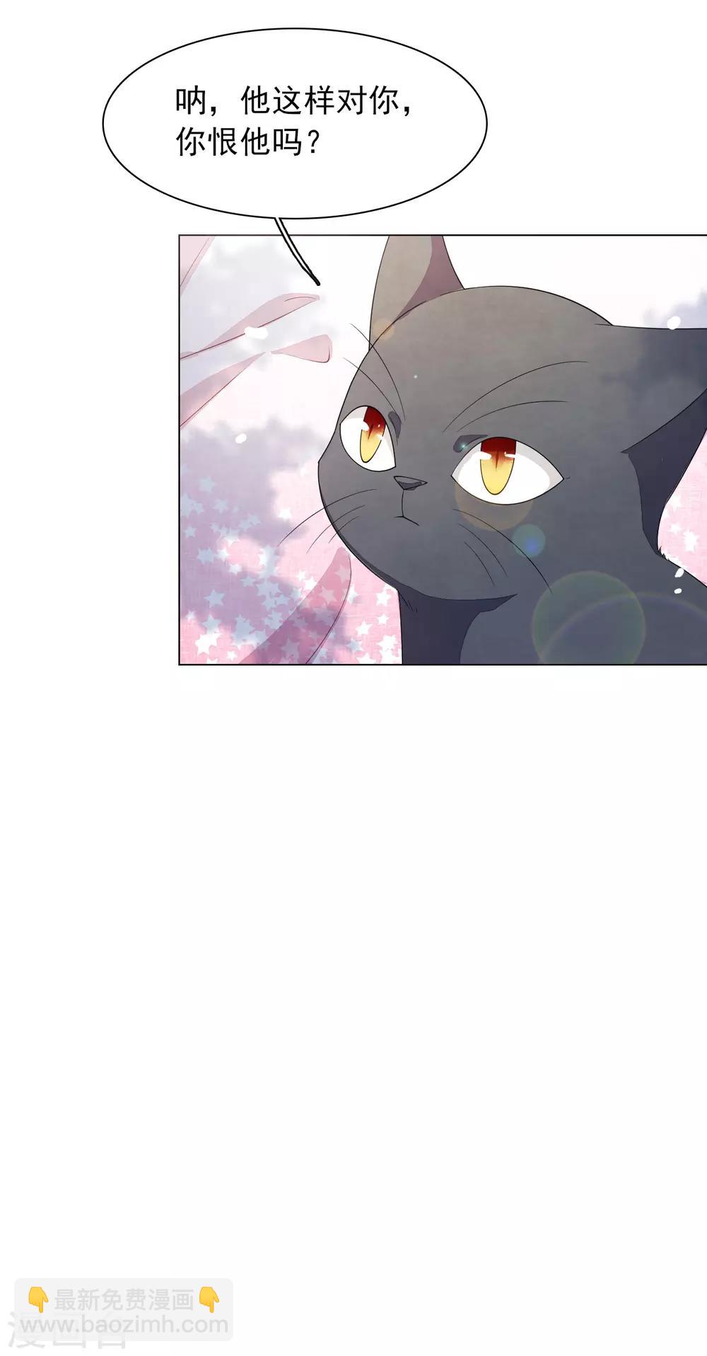 第83话 打不过-第92话