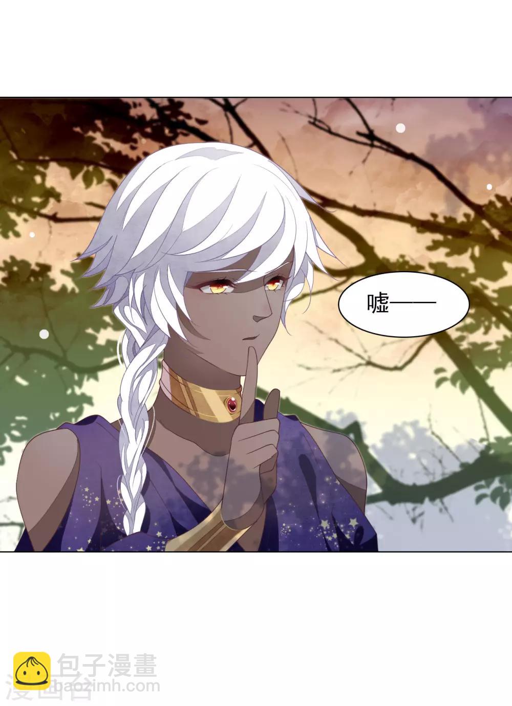 第83话 打不过-第92话