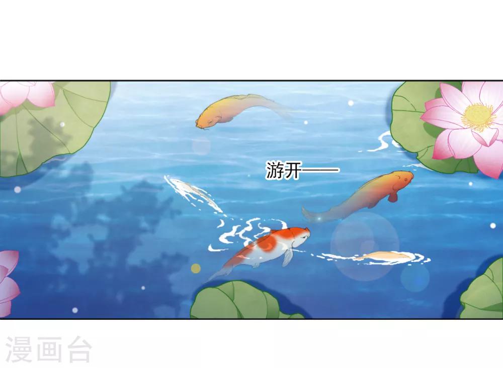 第85话 那个人-第94话