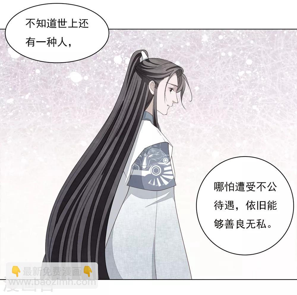 第85话 那个人-第94话