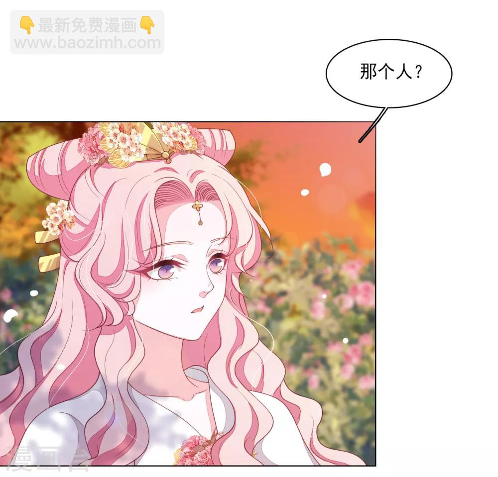 第85话 那个人-第94话