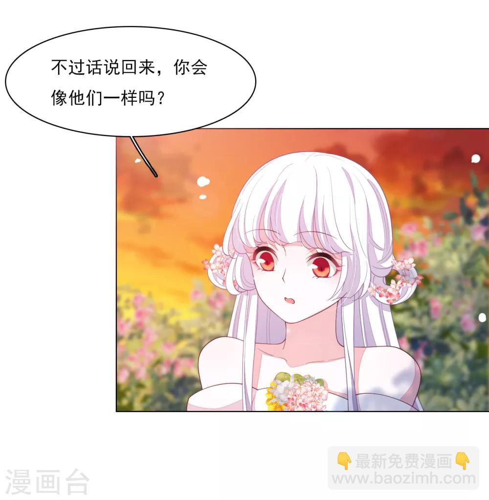 第85话 那个人-第94话