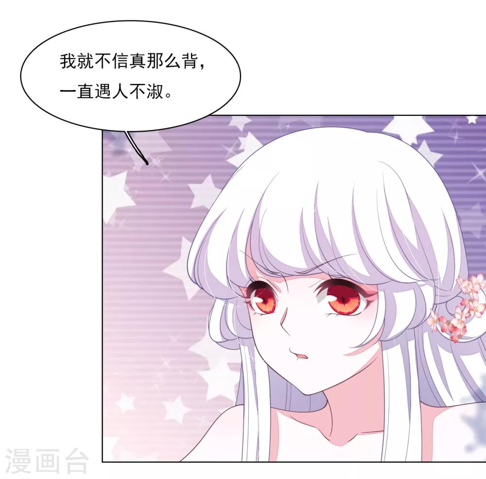 第85话 那个人-第94话