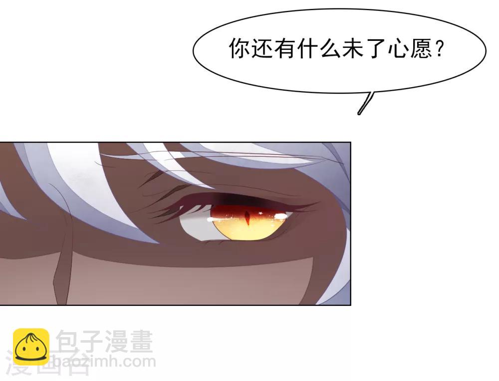 第85话 那个人-第94话