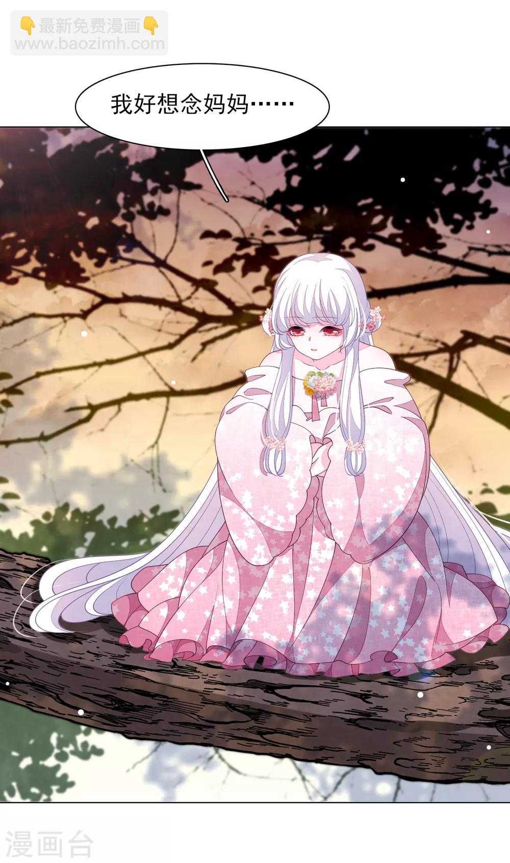 第85话 那个人-第94话