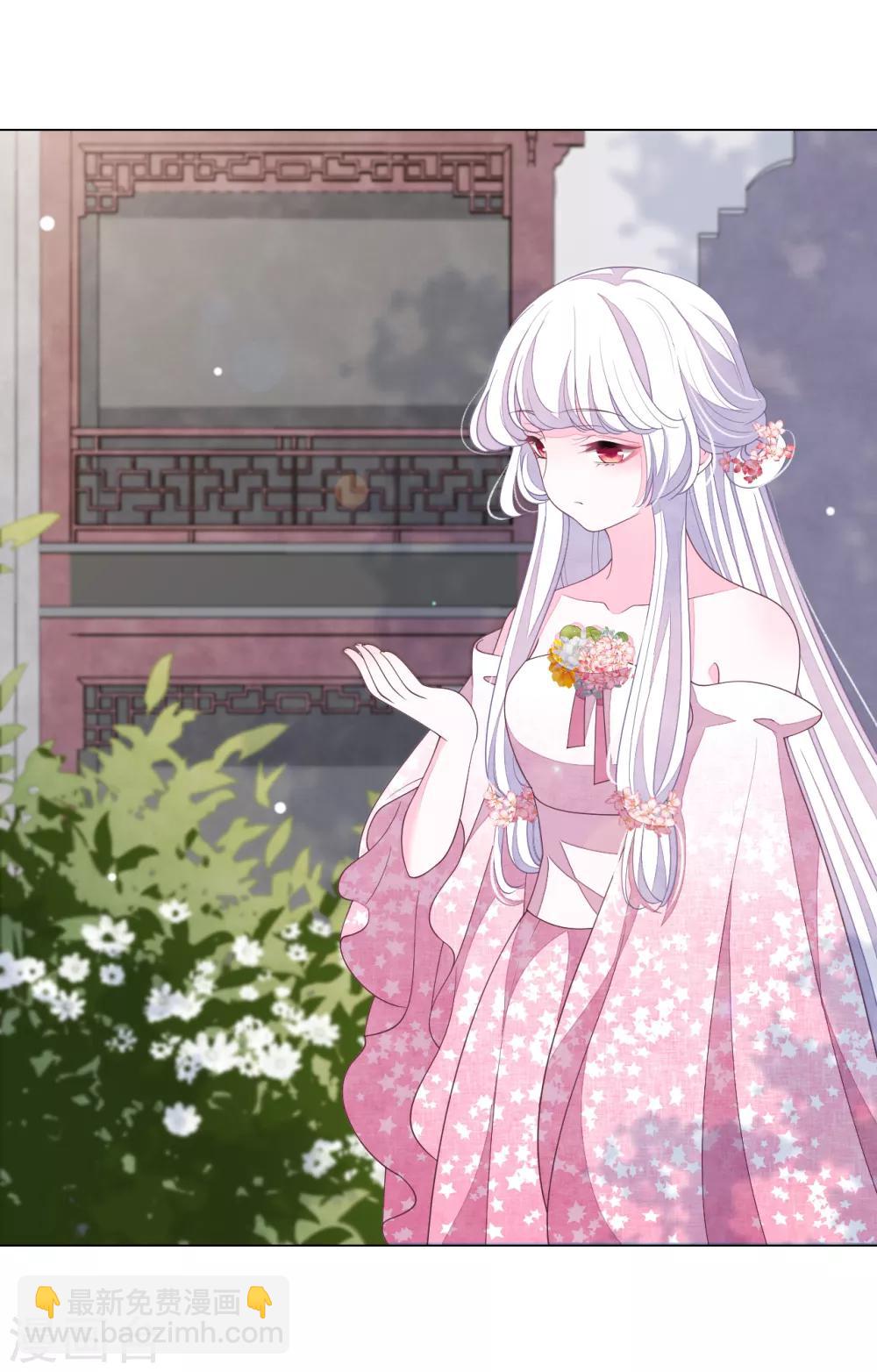 第85话 那个人-第94话