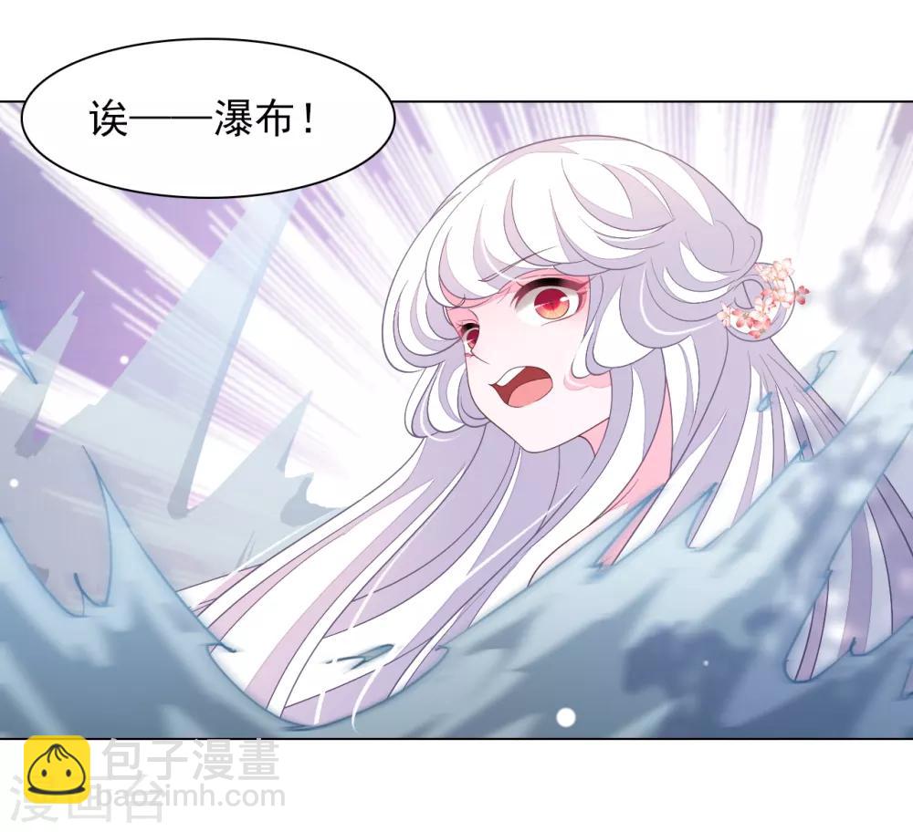 第87话 淋浴？！-第96话