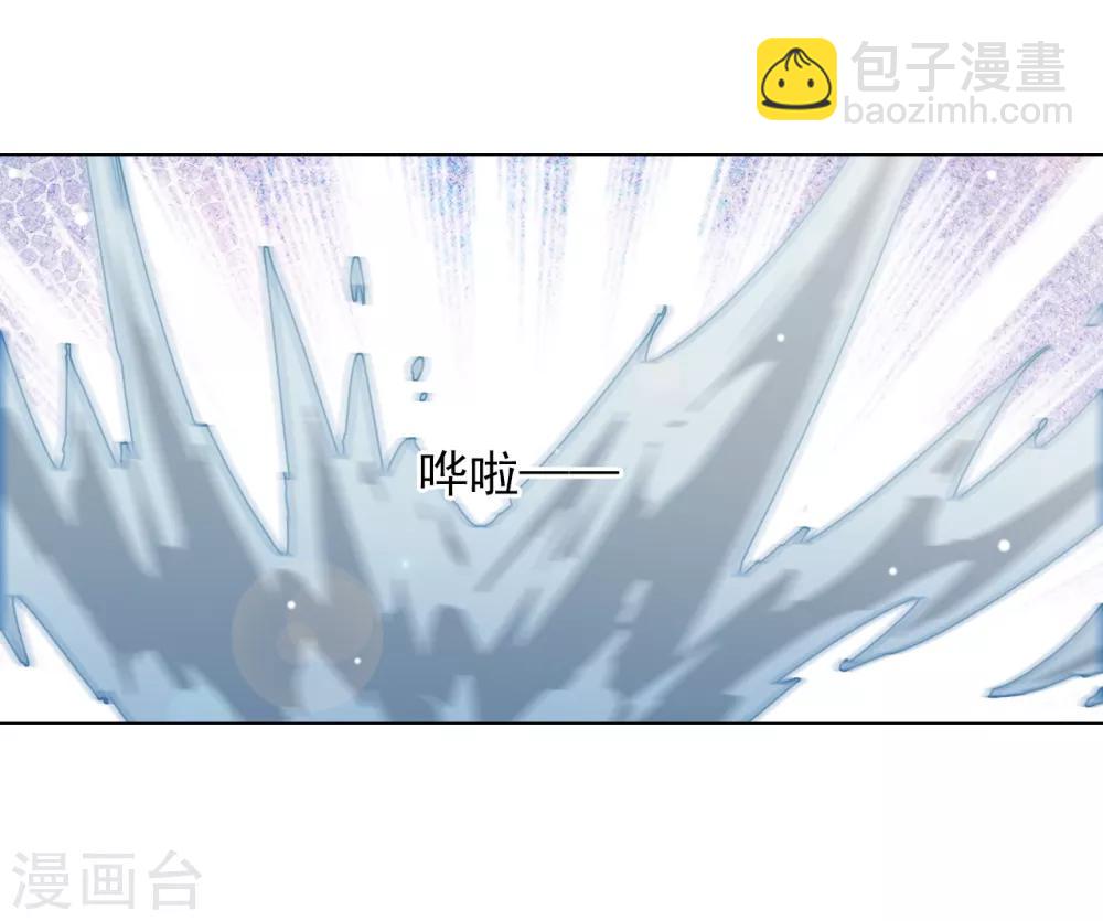 第87话 淋浴？！-第96话