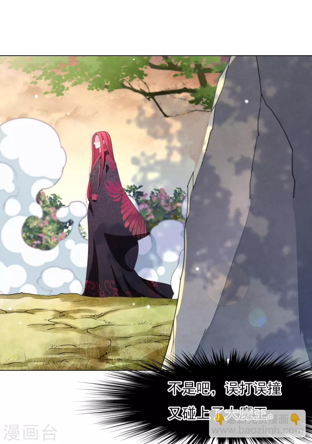 第87话 淋浴？！-第96话