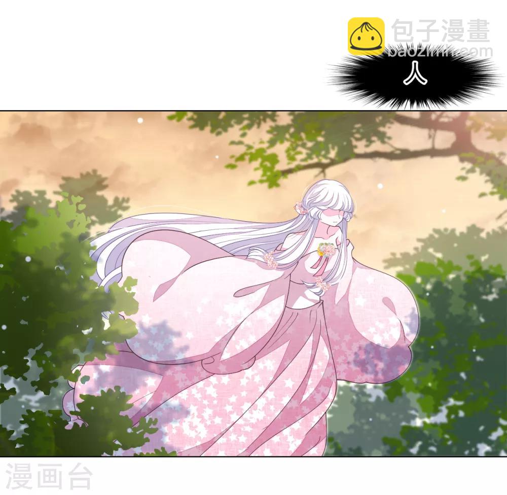 第87话 淋浴？！-第96话