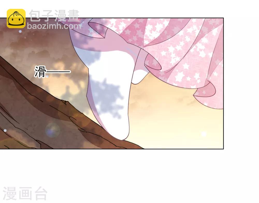 第87话 淋浴？！-第96话