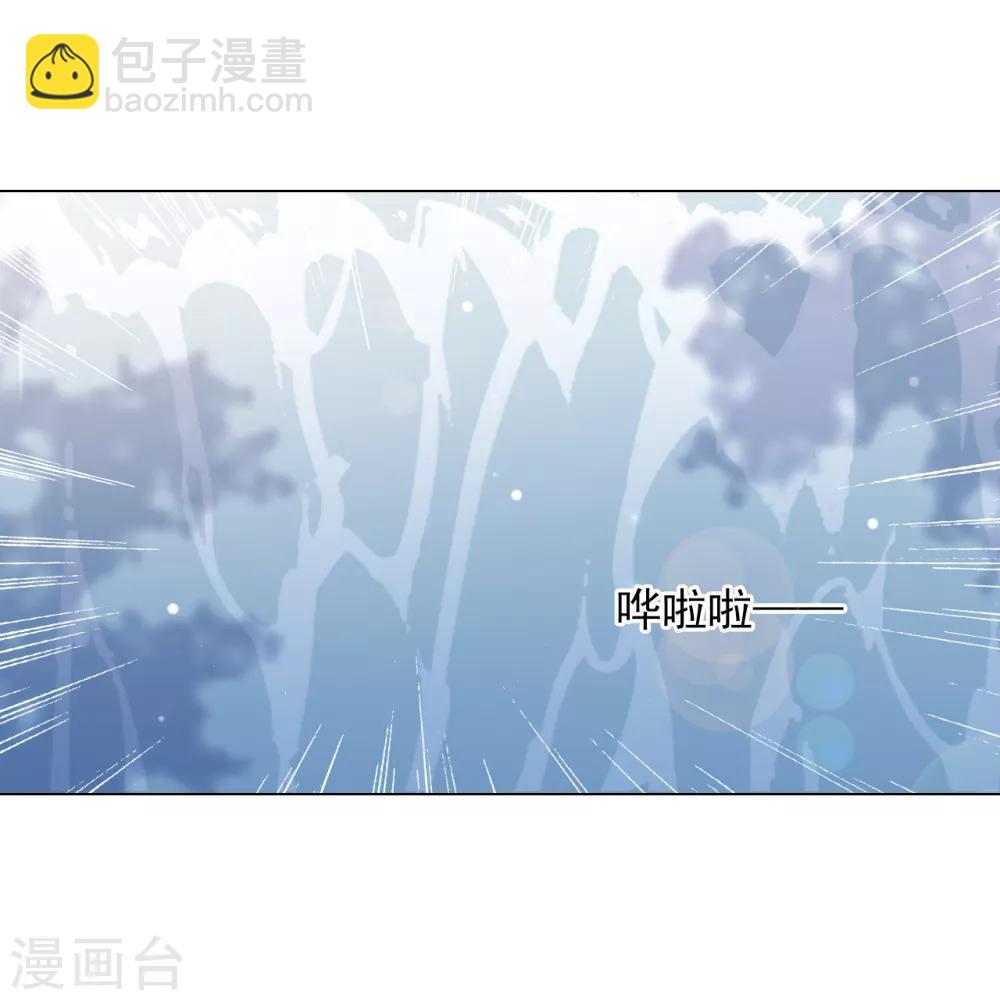 第87话 淋浴？！-第96话