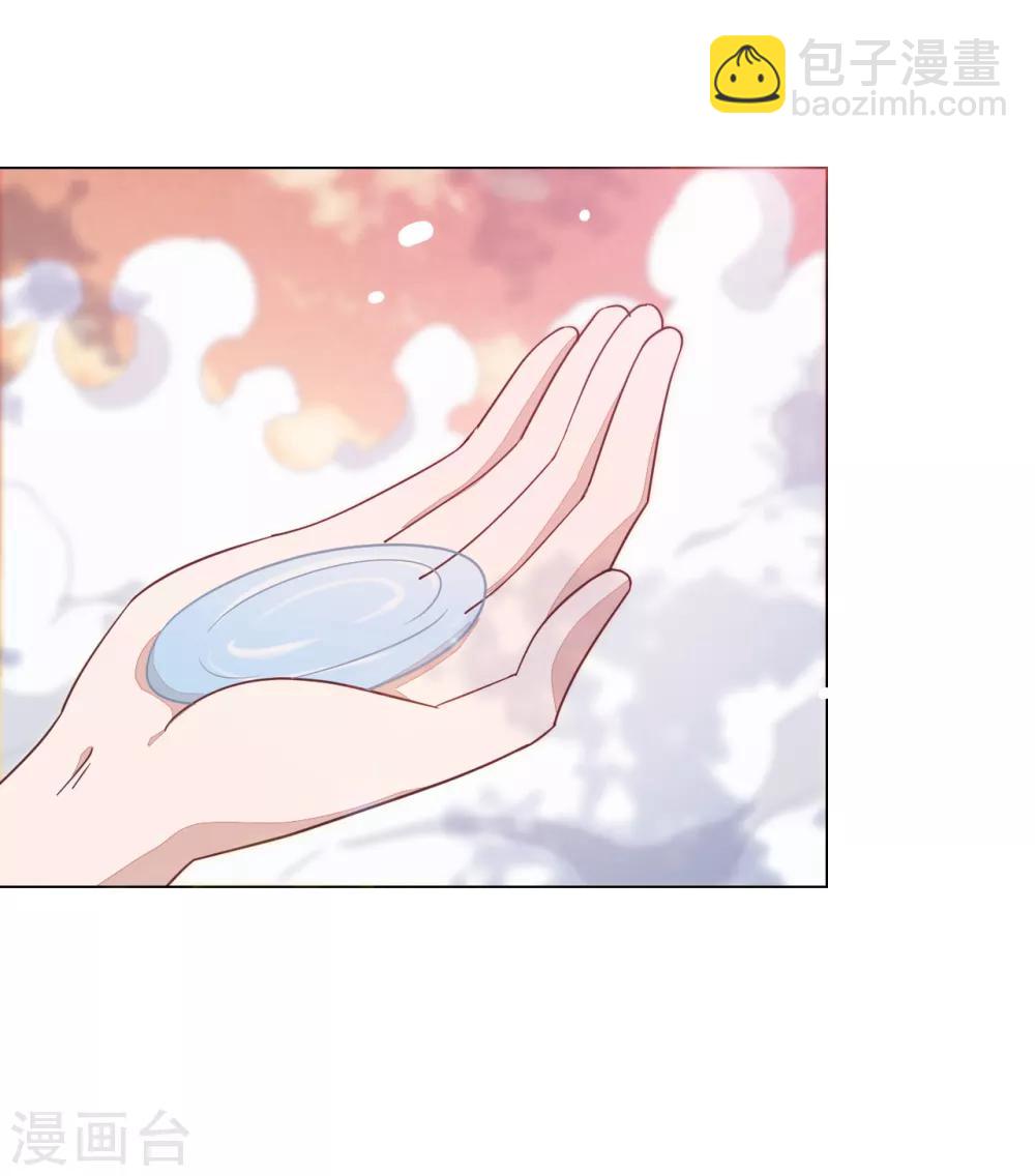 第89话 金色的翅膀？-第98话