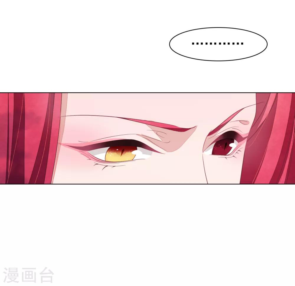 第89话 金色的翅膀？-第98话