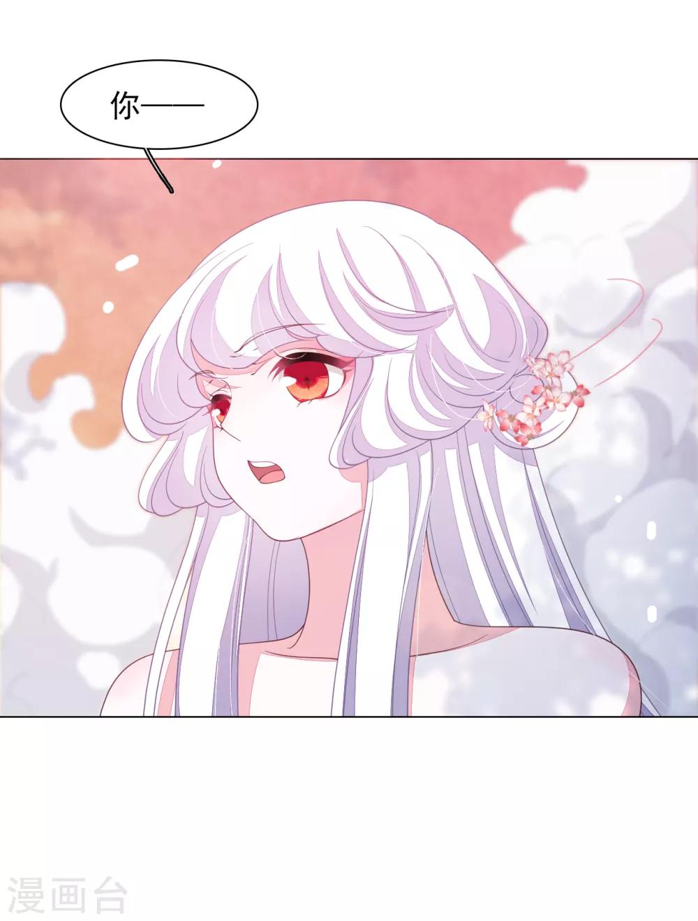 第89话 金色的翅膀？-第98话