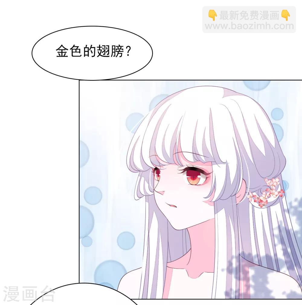 第89话 金色的翅膀？-第98话