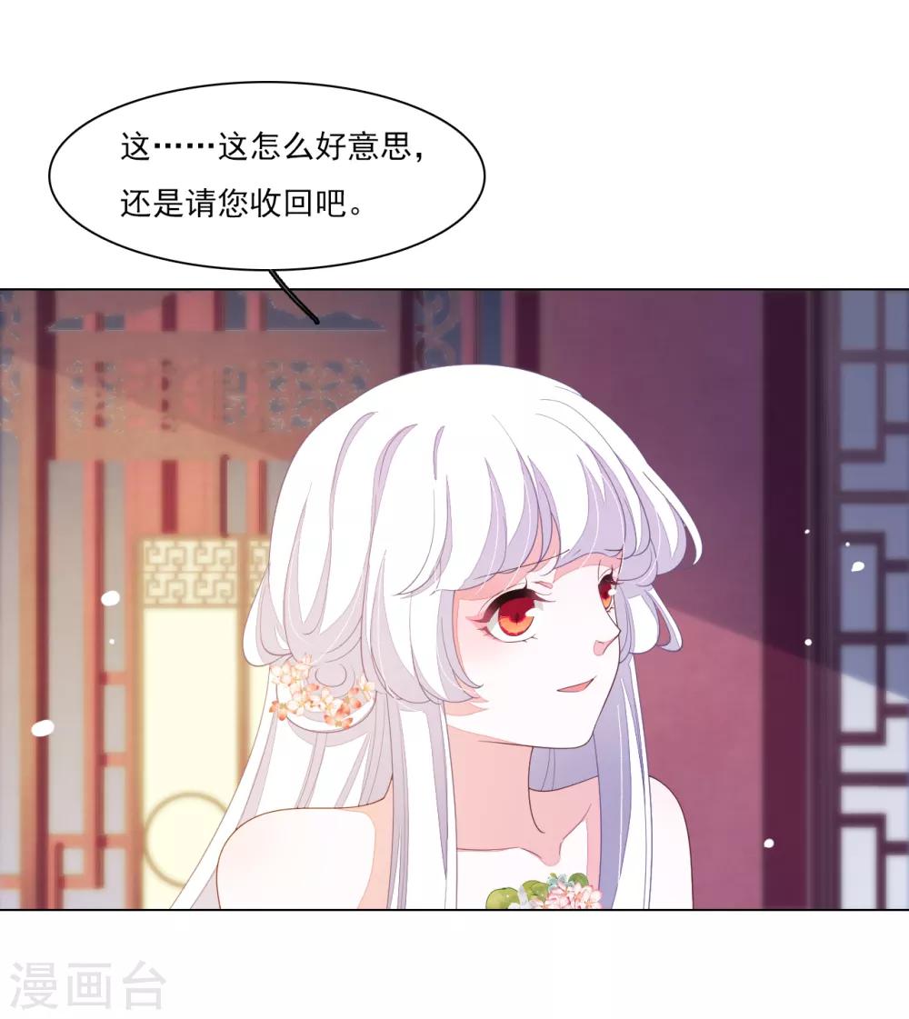 第91话 卖萌求生-第100话