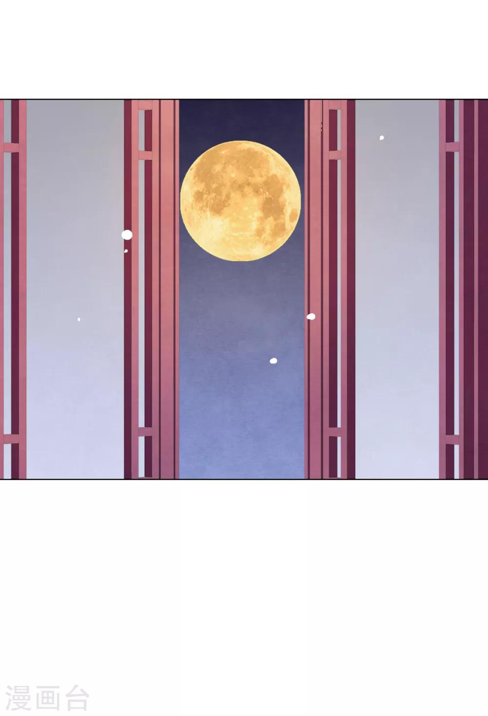 第91话 卖萌求生-第100话