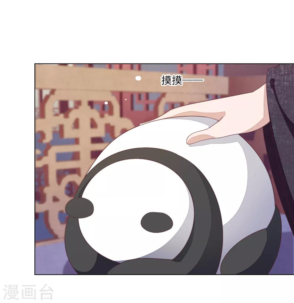 第91话 卖萌求生-第100话